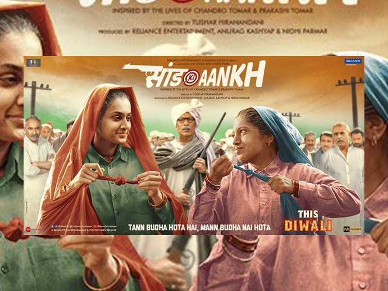 ‘Saand Ki Aankh’ review